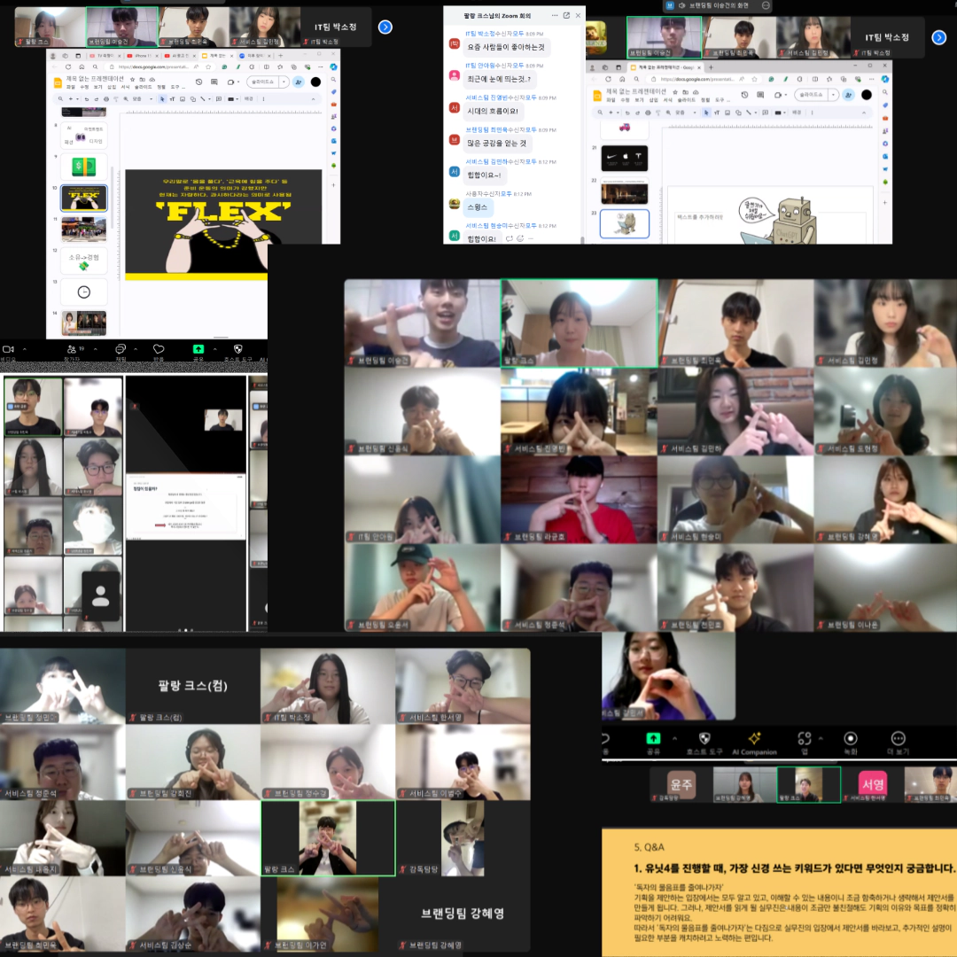 기획, 제대로 한번 해보려고